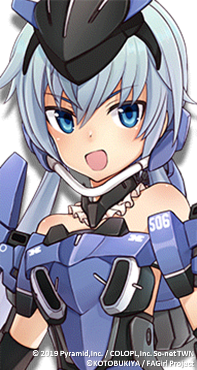 史蒂蕾特.png