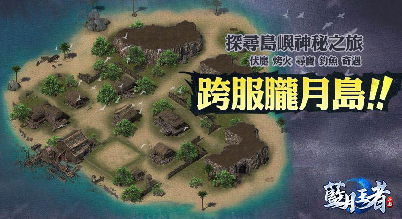 蔚藍無盡的海洋中有一座神秘的島嶼「朧月島」.jpg
