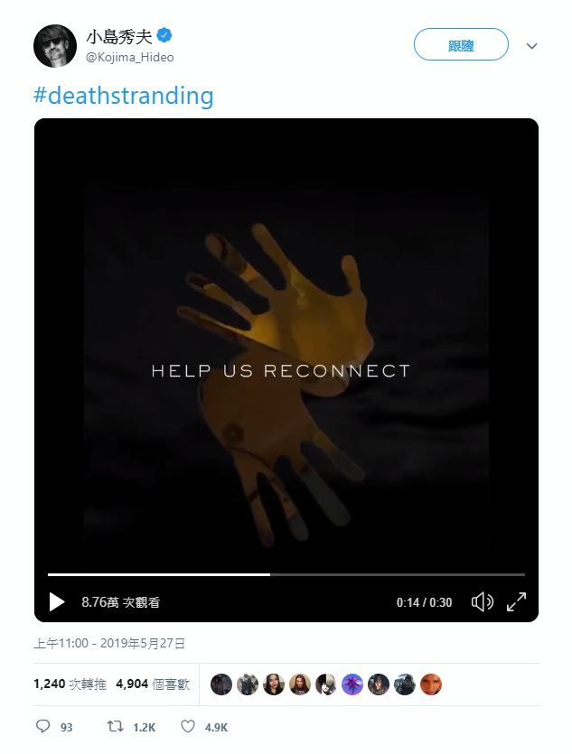death stranding help.png