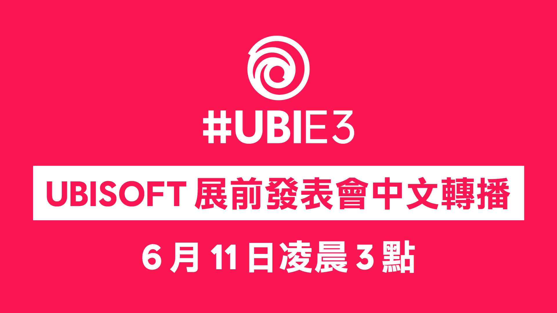 UBISOFT E3 2019 CONFERENCE_TCH.png