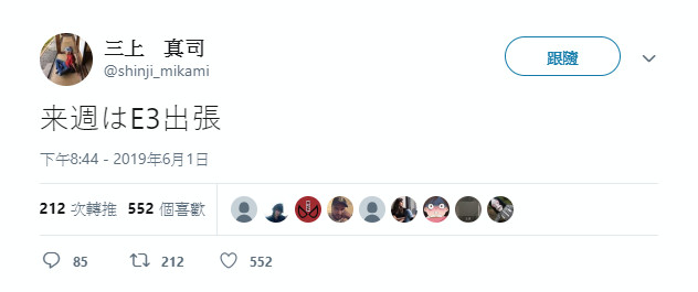 三上 tweet.jpg