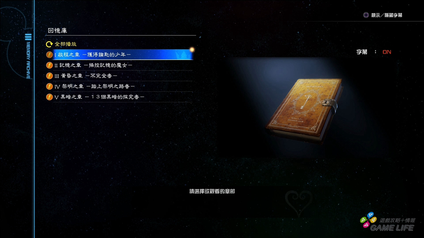 KHIII008.jpg
