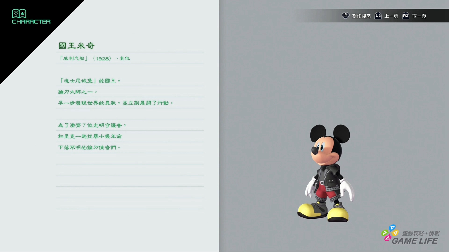 KHIII115.jpg