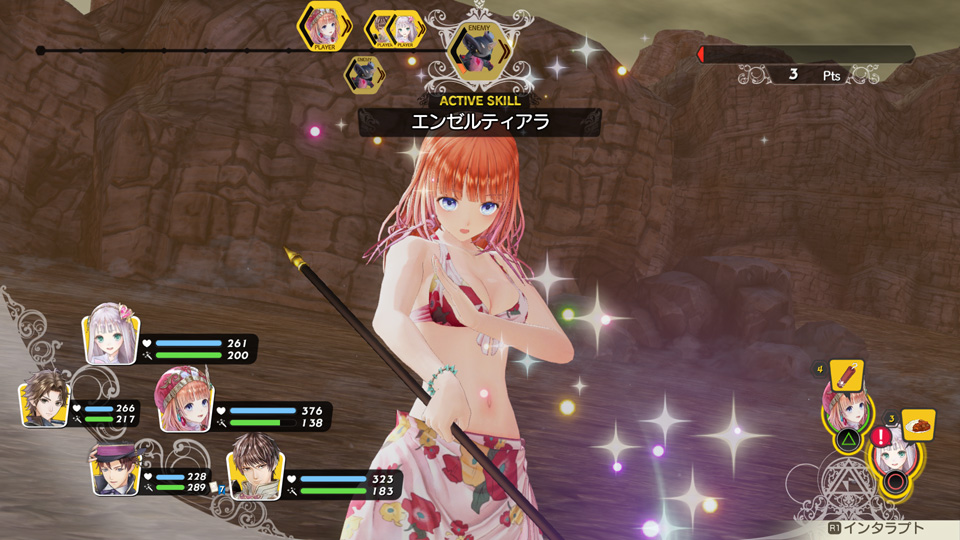 Atelier Lulua_SS33.jpg