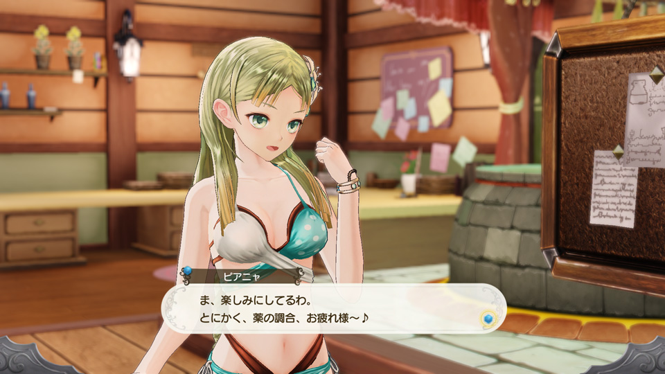 Atelier Lulua_SS30.jpg
