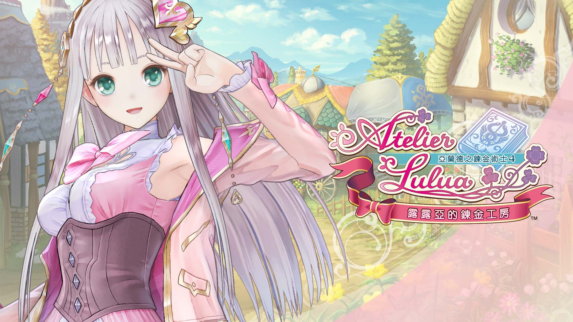 190604_Lulua_LuluaPass_banner_16×9Banner.jpg