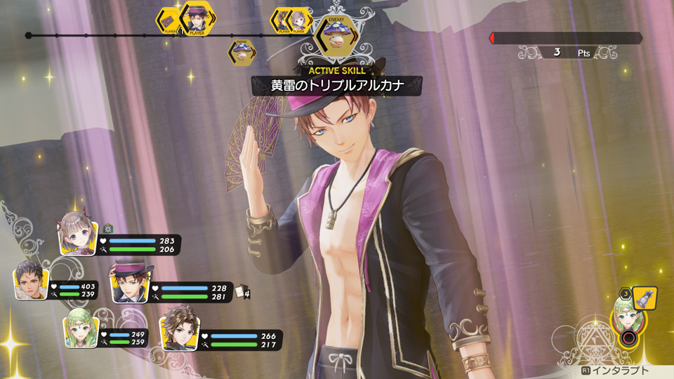 Atelier Lulua_SS31.jpg