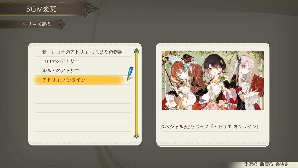 Atelier Lulua_SS16.jpg