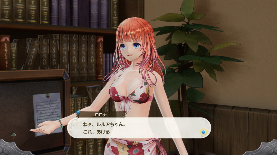Atelier Lulua_SS11.jpg