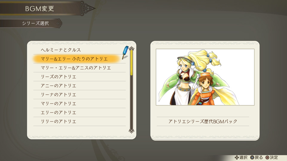 Atelier Lulua_SS15.jpg