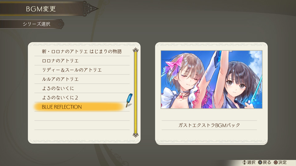 Atelier Lulua_SS14.jpg