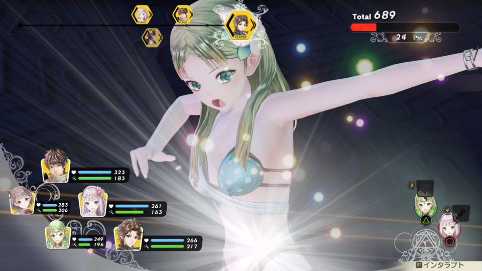Atelier Lulua_SS08.jpg