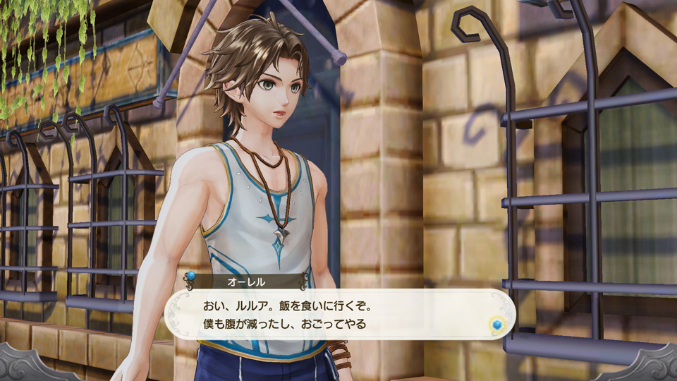 Atelier Lulua_SS07.jpg