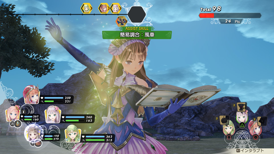 Atelier Lulua_SS35.jpg