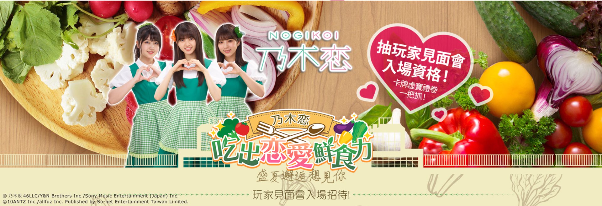 (??) ????????7-ELEVEN????????????.jpg