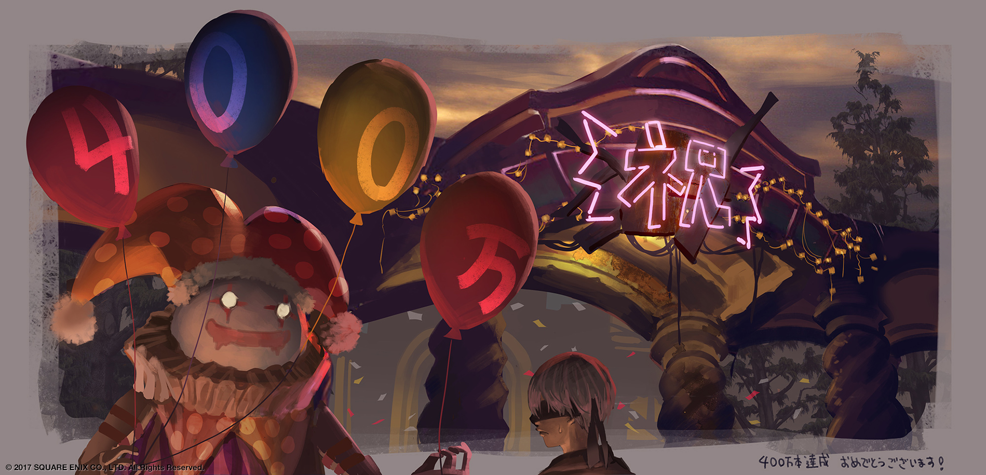 nier art 3.jpg