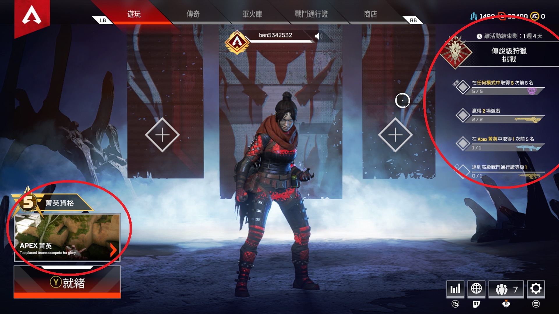 《Apex 英雄》 (2).jpg