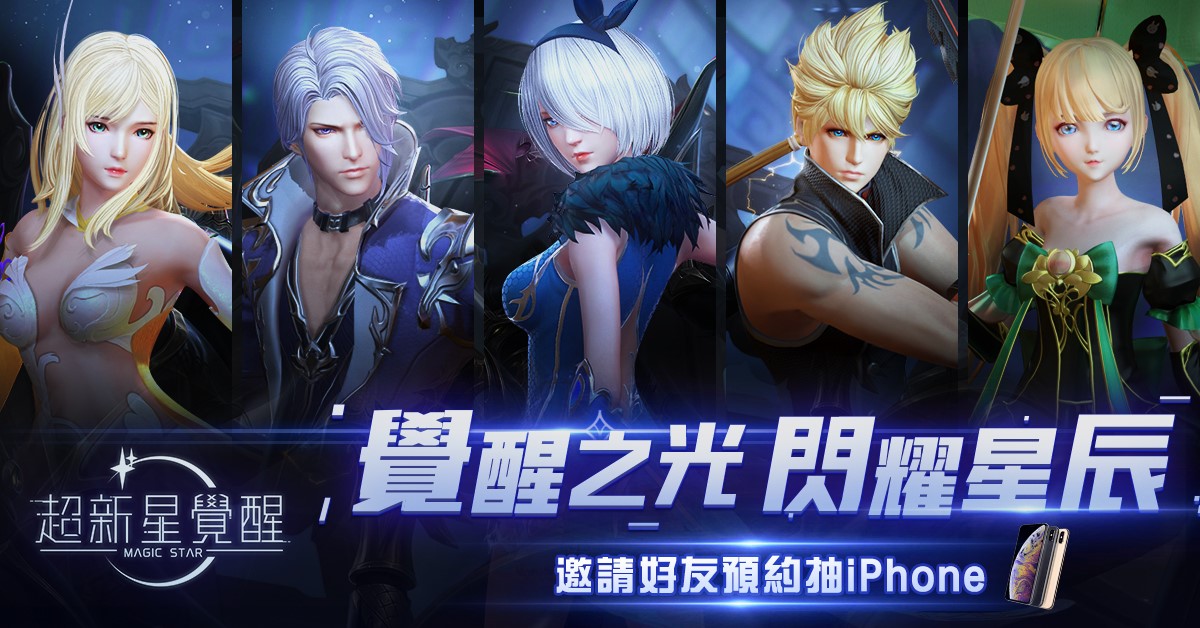 邀請好友預約抽豪禮!.jpg