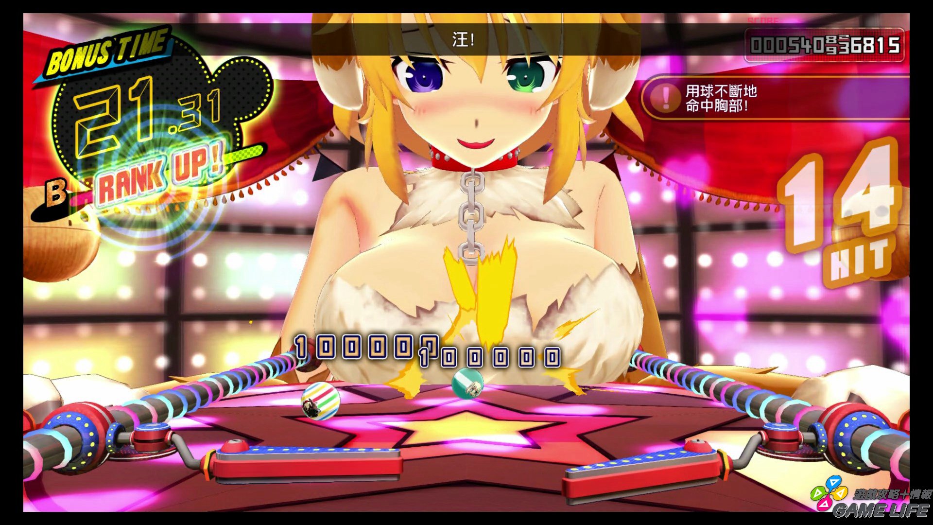 20190613175210.mp4_snapshot_11.00.jpg