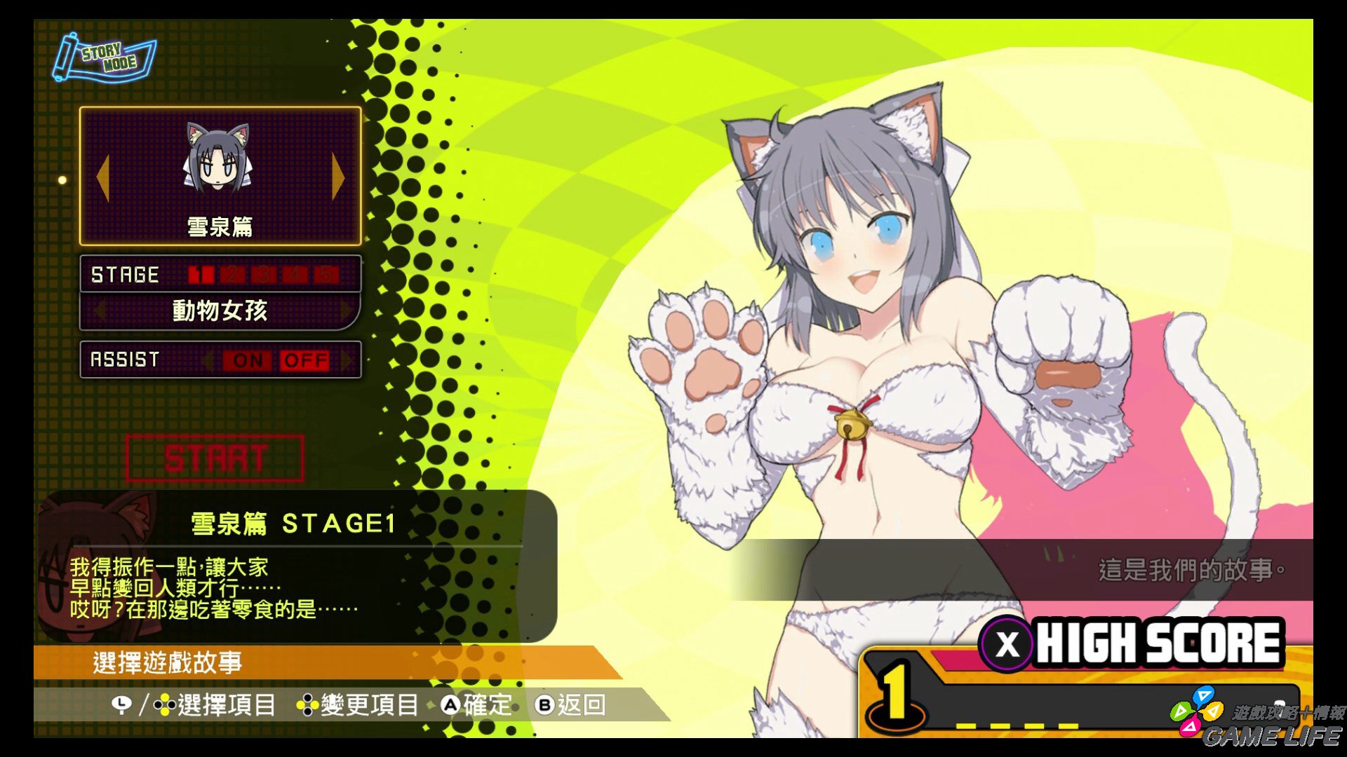 20190613174248.mp4_snapshot_08.29.jpg