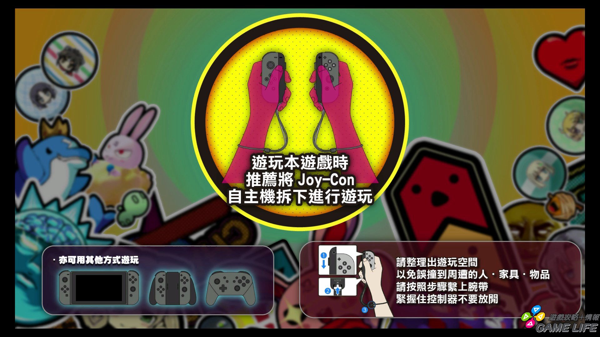 20190613174248.mp4_snapshot_00.45.jpg