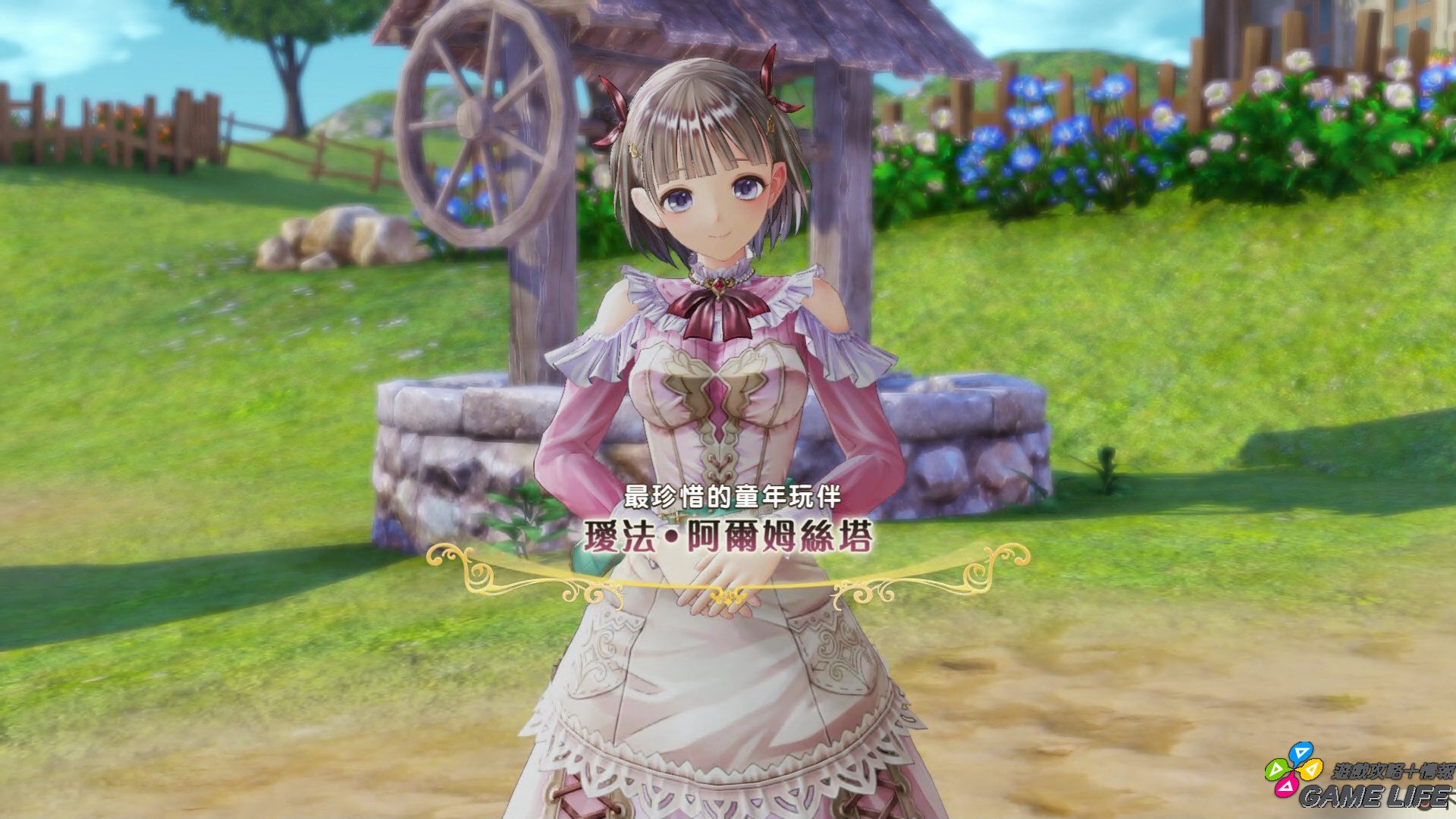 20190521151009.mp4_snapshot_05.56.jpg