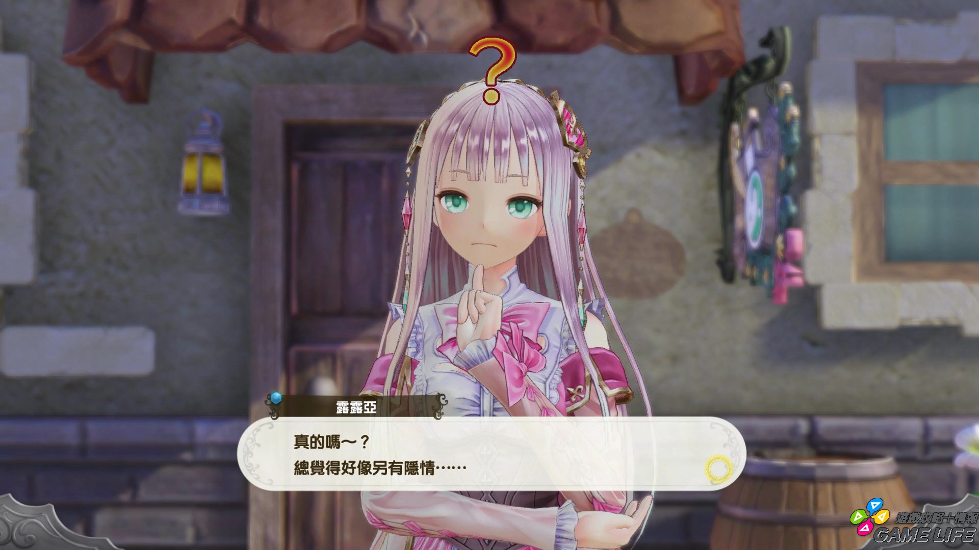 20190521151009.mp4_snapshot_06.24.jpg