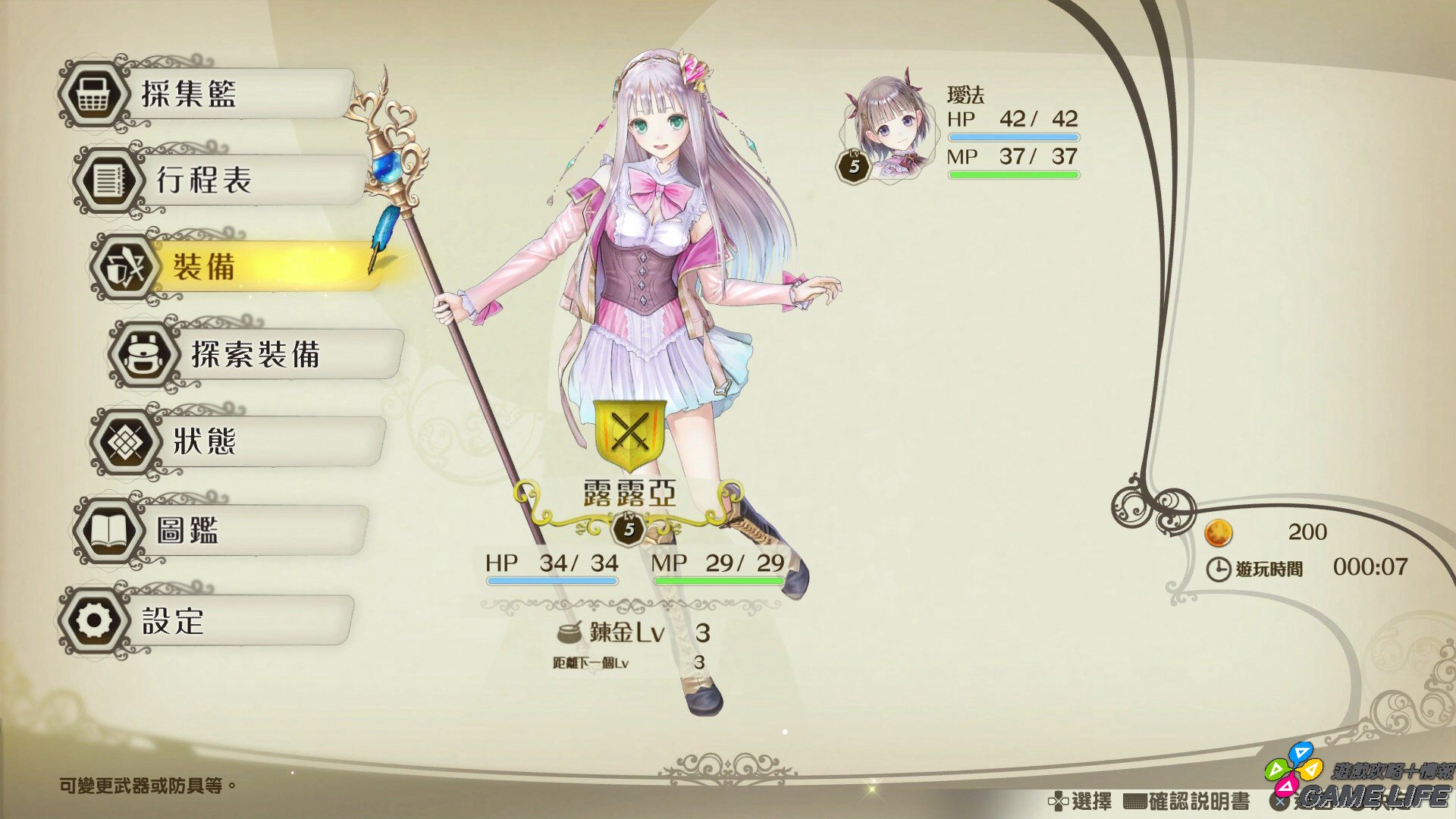 20190521151009.mp4_snapshot_07.56.jpg