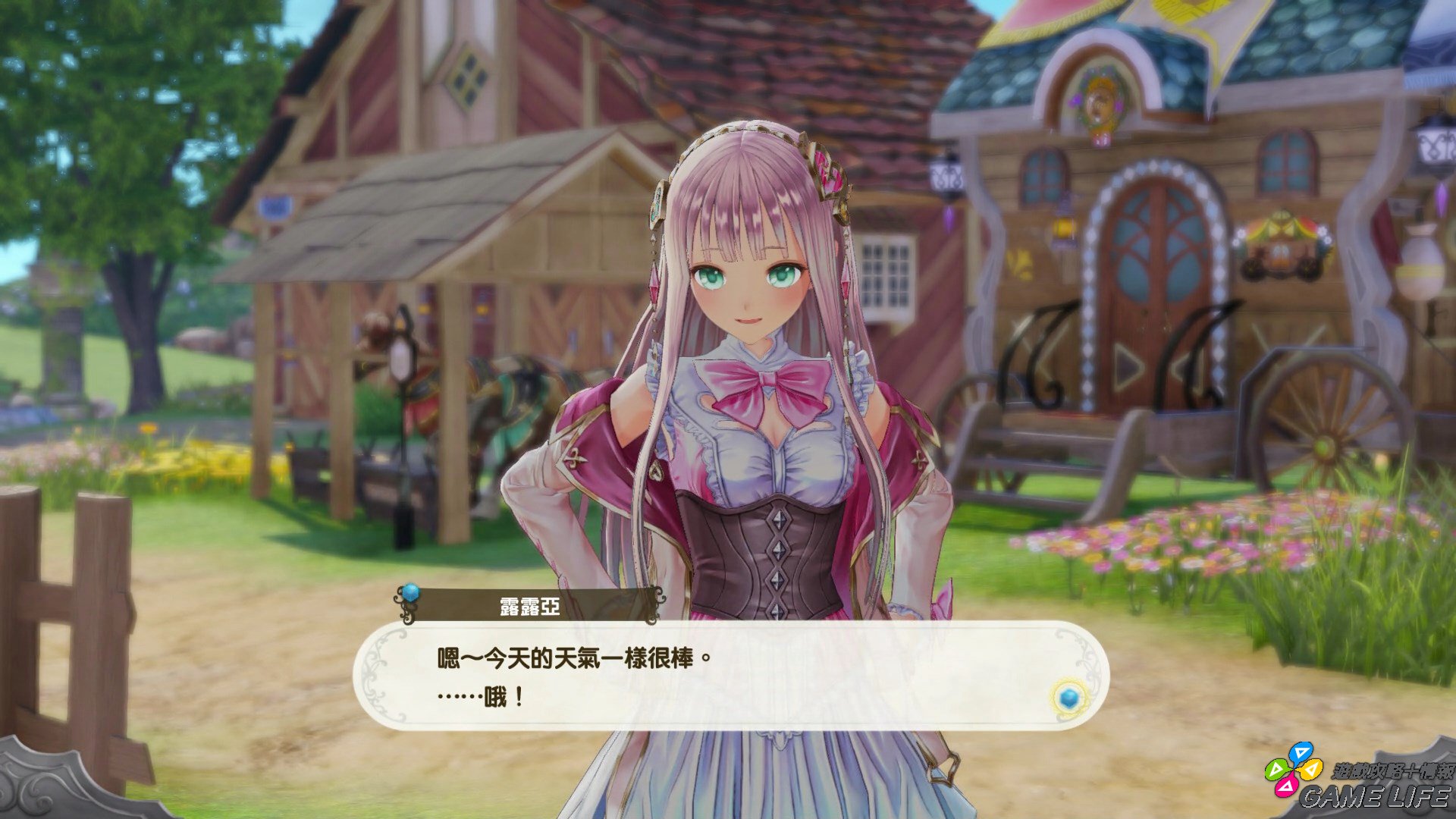20190521151009.mp4_snapshot_05.30.jpg