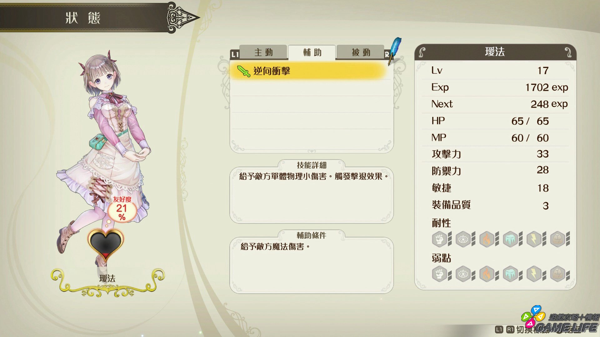 20190523165333.mp4_snapshot_03.28.jpg