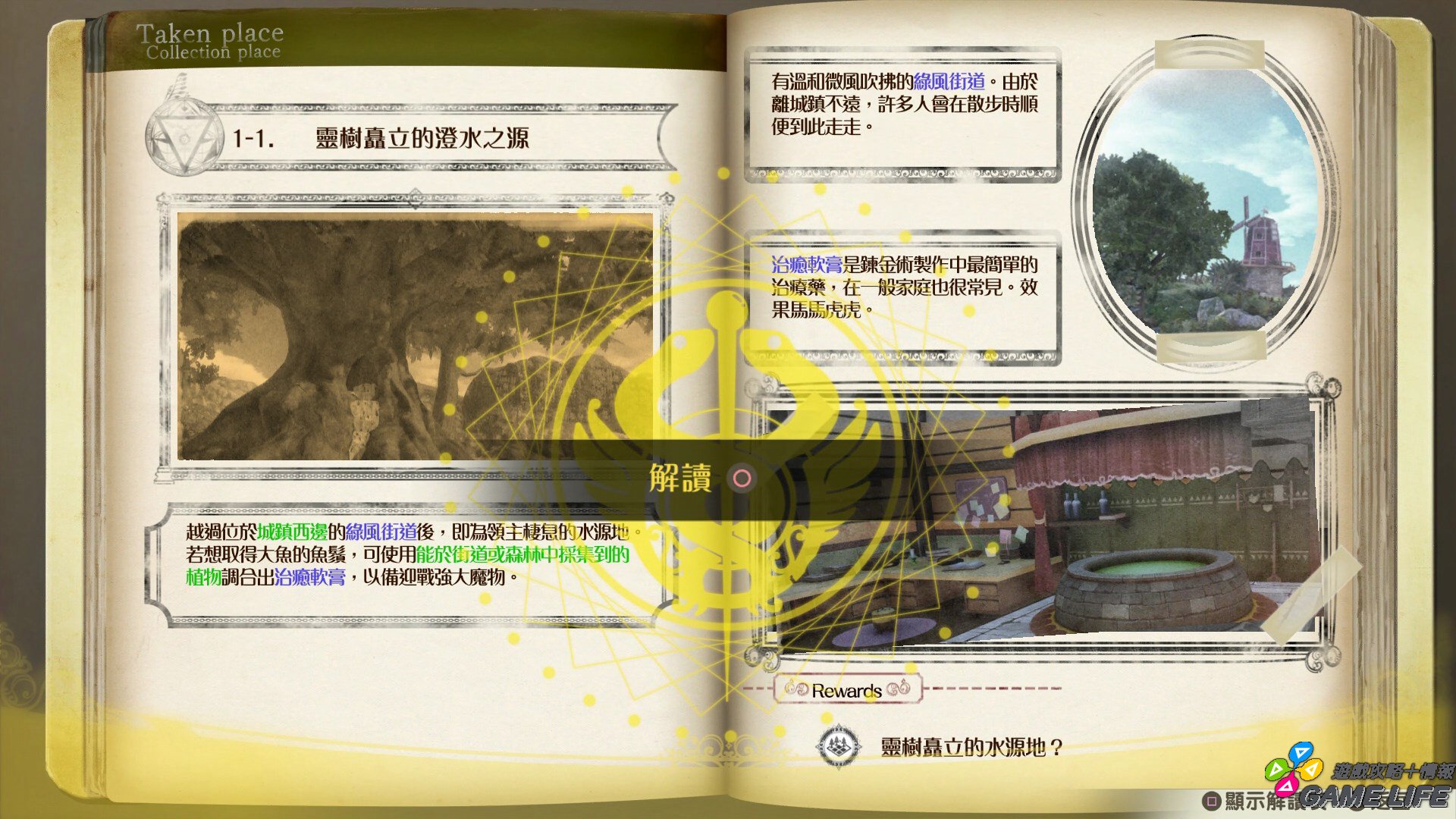 20190522140913.mp4_snapshot_01.56.jpg