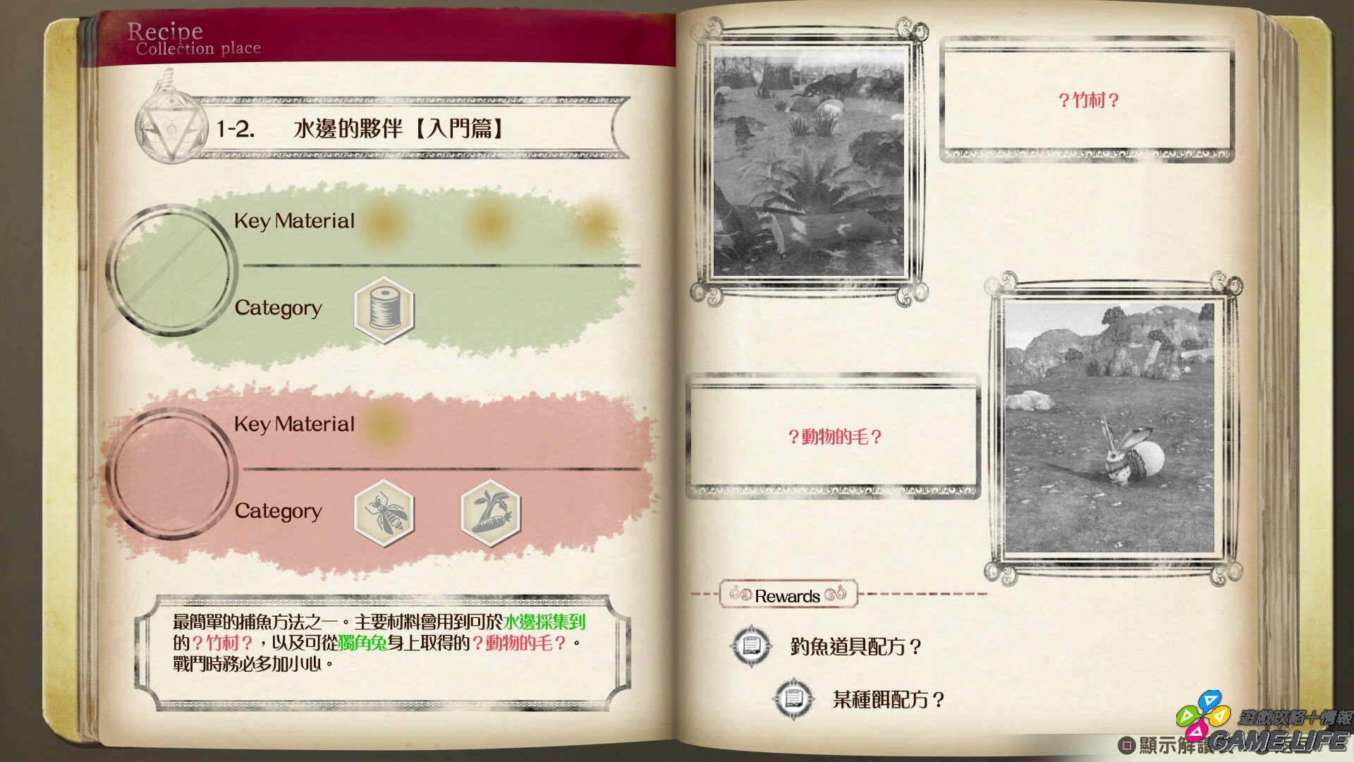 20190523160908.mp4_snapshot_04.28.jpg