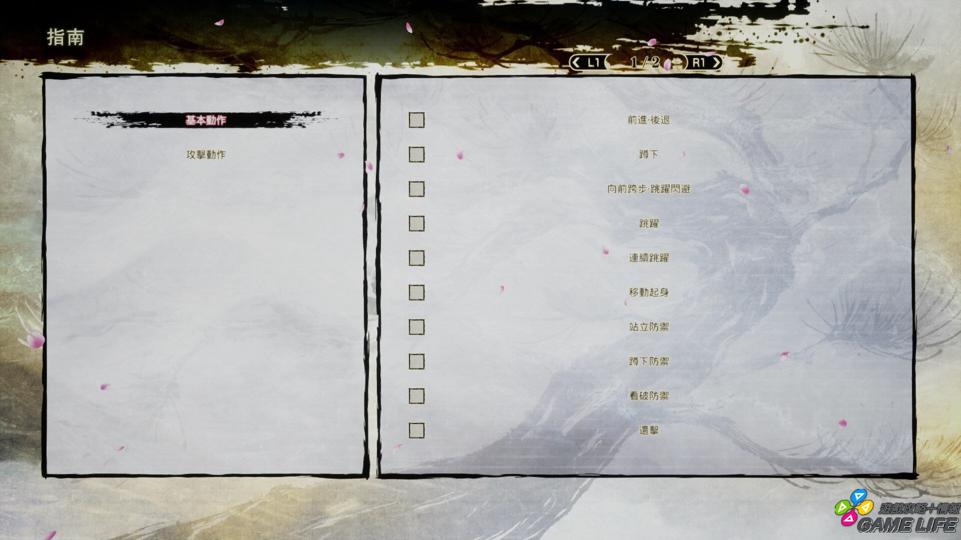 20190619113007.mp4_snapshot_02.40.jpg