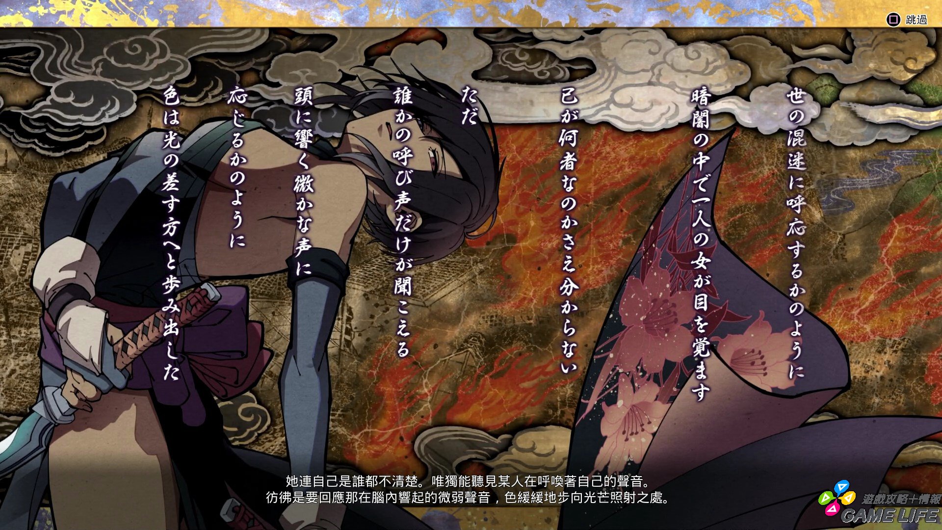 20190619153951.mp4_snapshot_02.51.jpg