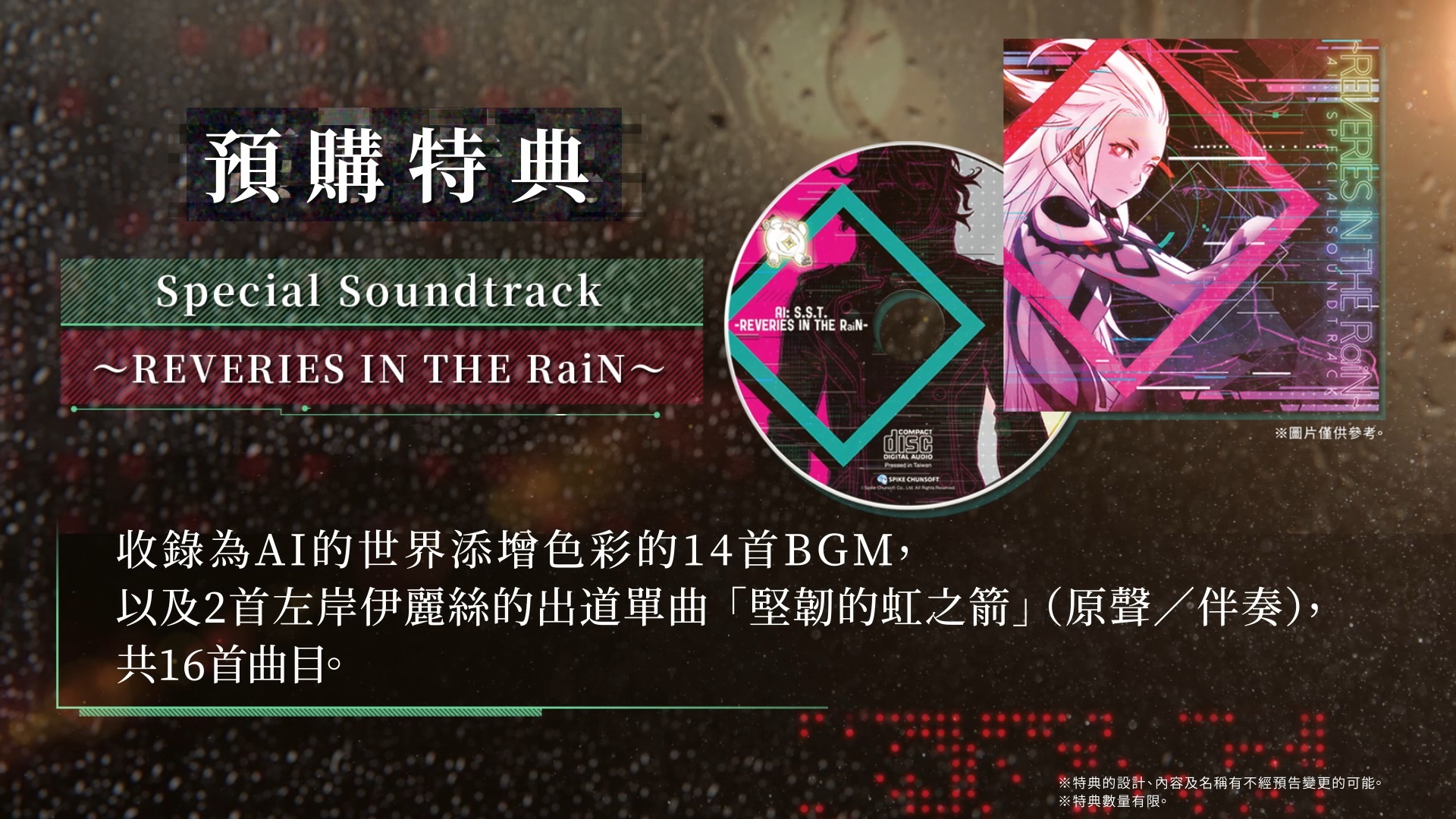 PV3-8.jpg