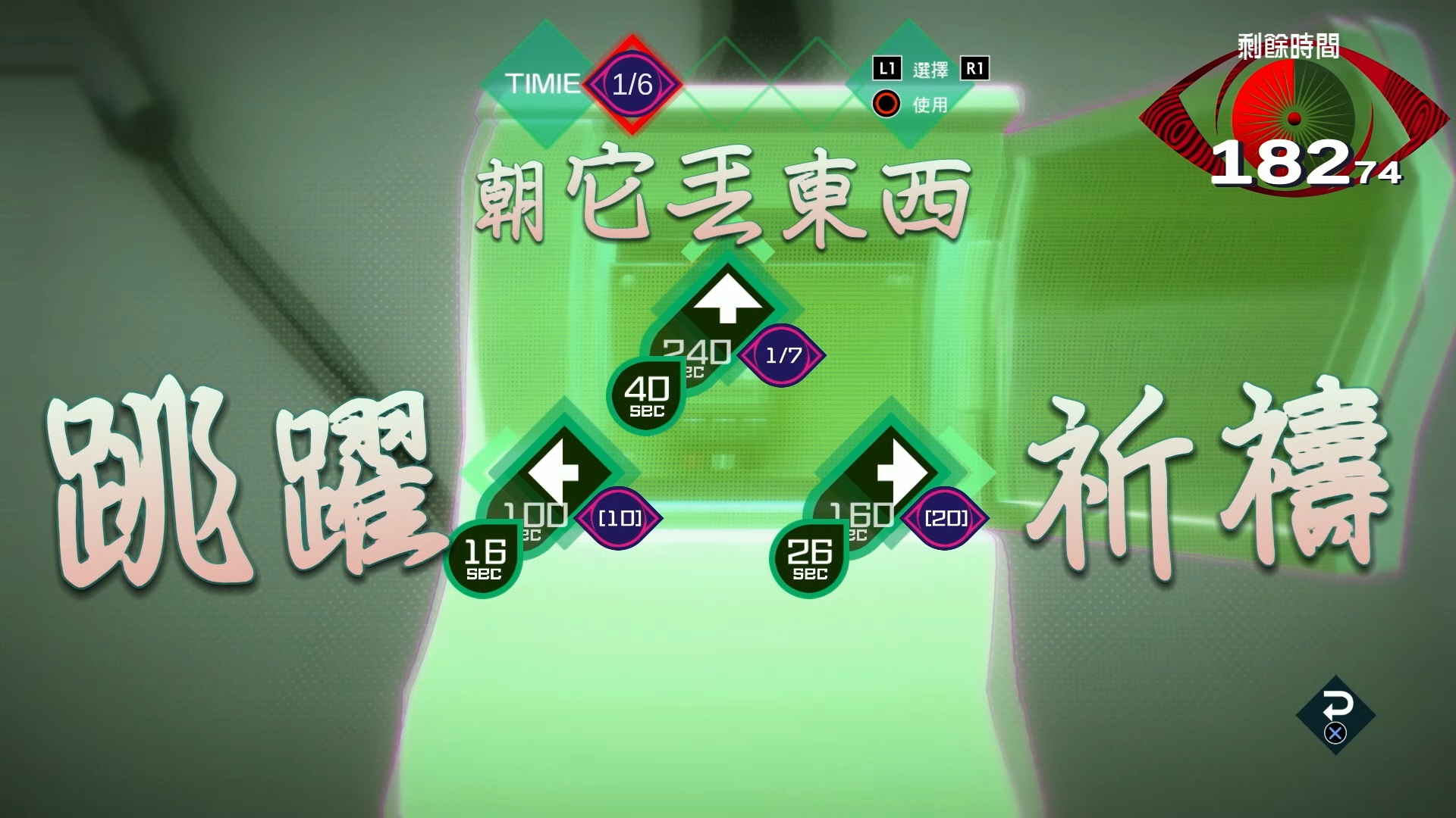 PV3-5.jpg
