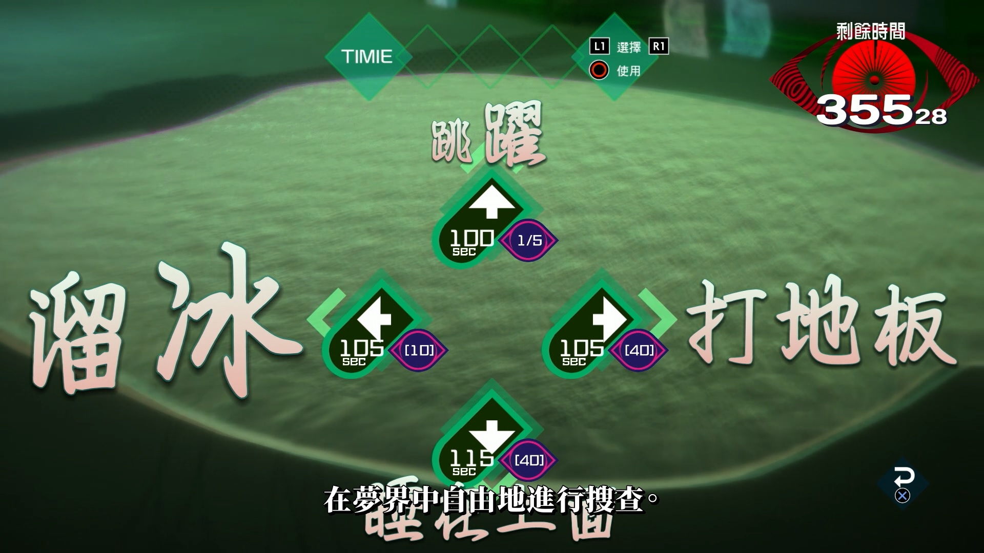 PV3-4.jpg