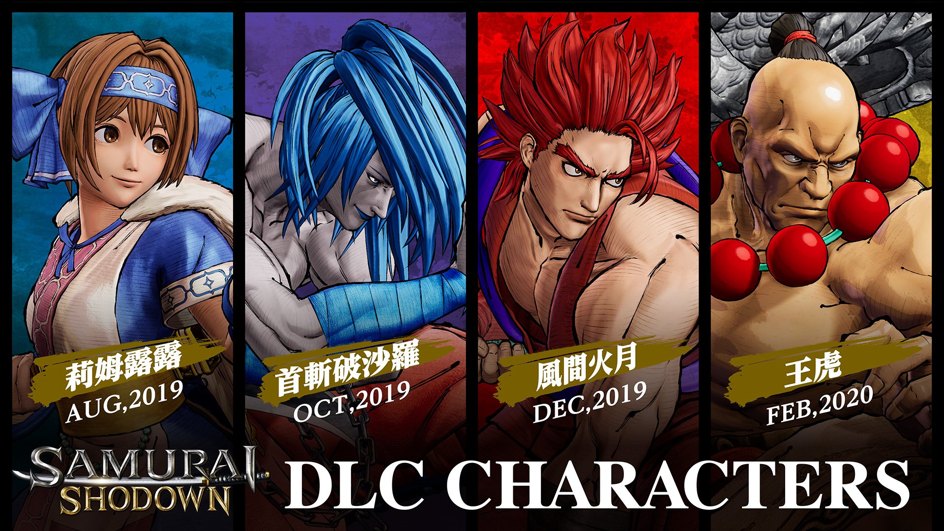 DLC角色.jpg