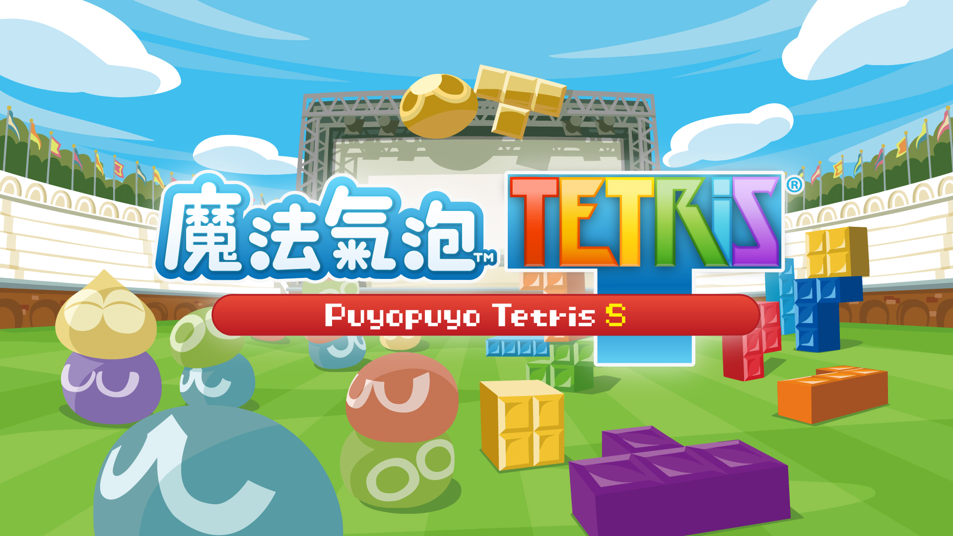 tenpS_visual_arena_RGB_NXcn-01.jpg