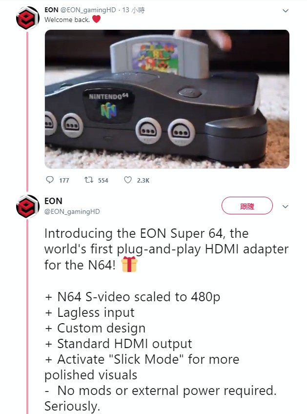 eon super 64 tweet.jpg