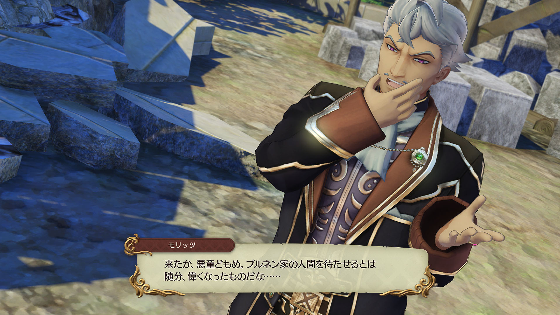 『Atelier Ryza』03_SS05.jpg