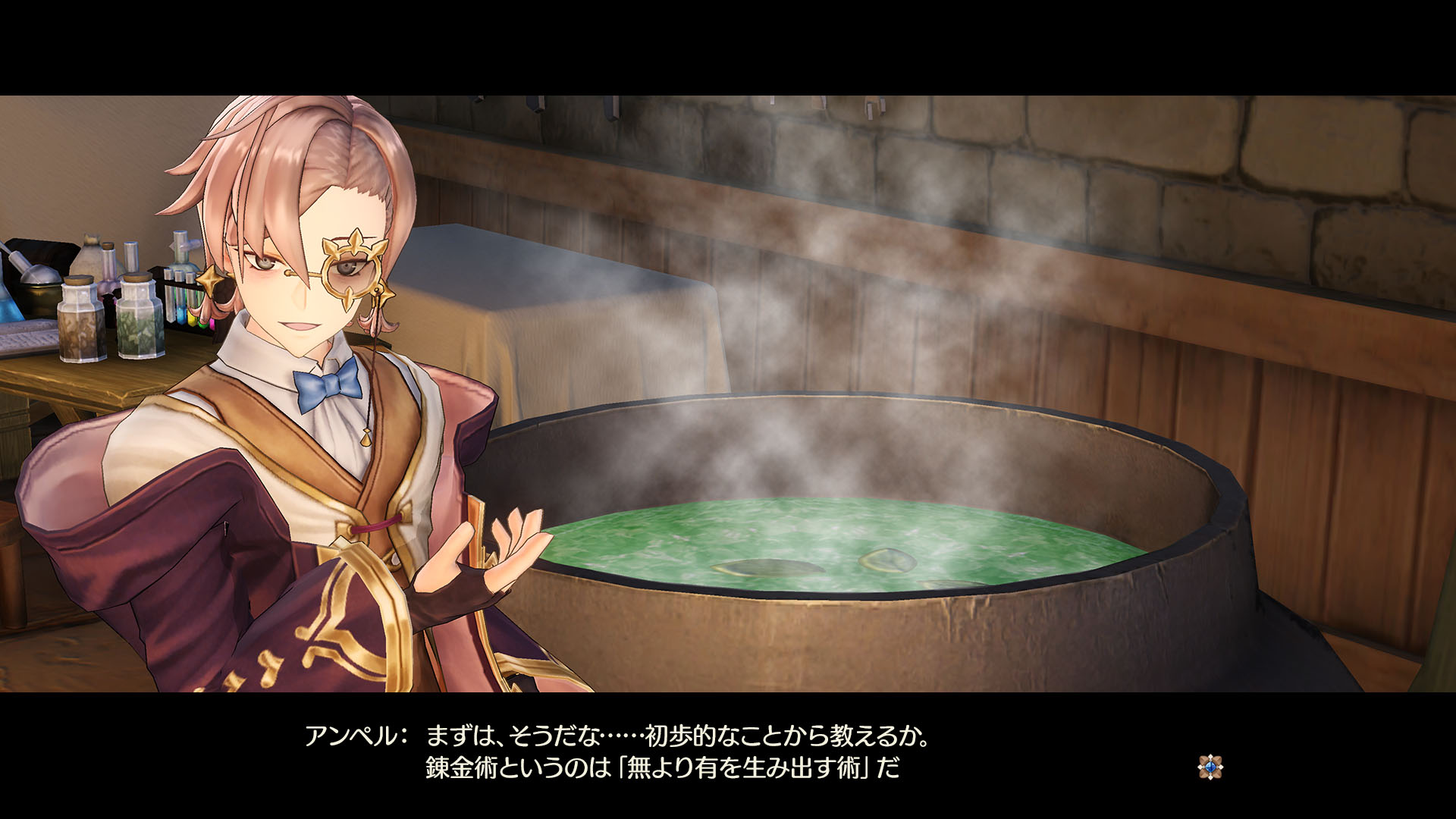 『Atelier Ryza』03_SS01.jpg