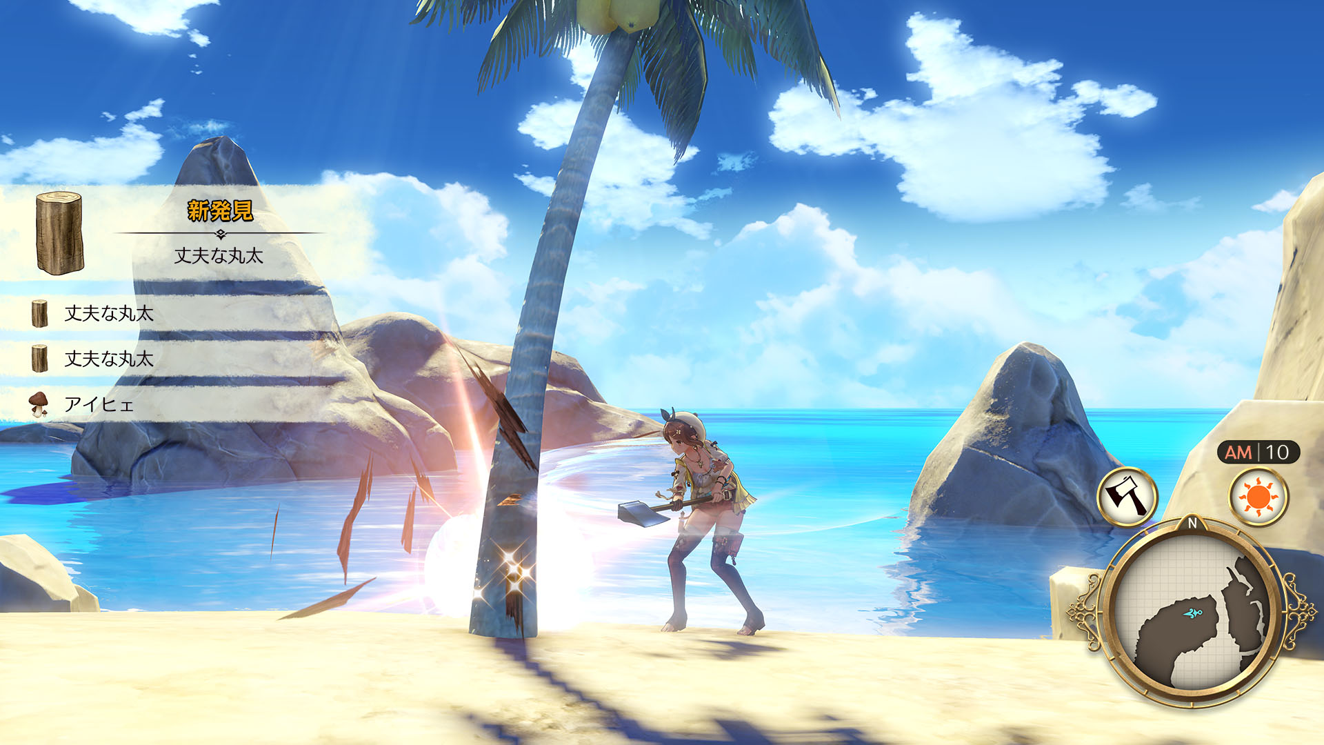 『Atelier Ryza』03_SS07.jpg
