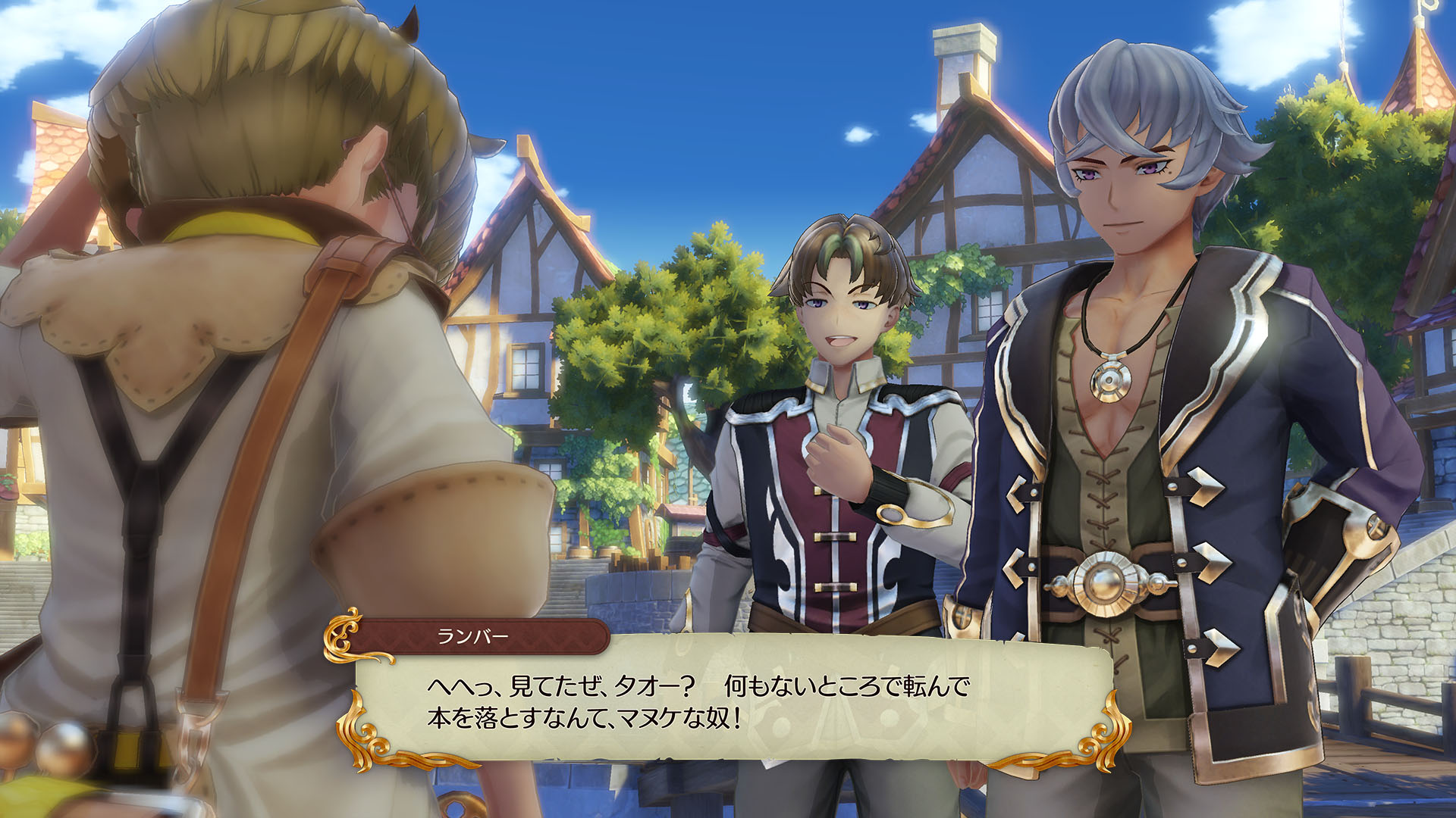 『Atelier Ryza』03_SS04.jpg