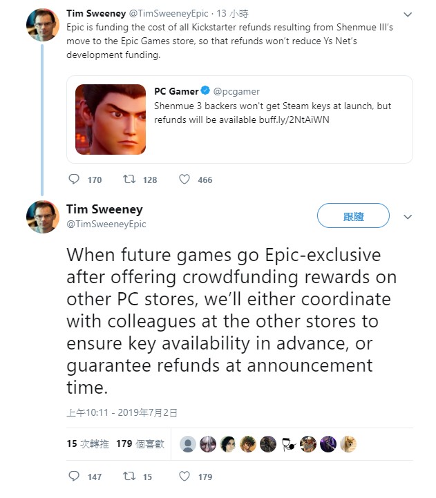 Shenmue3 tweet.jpg
