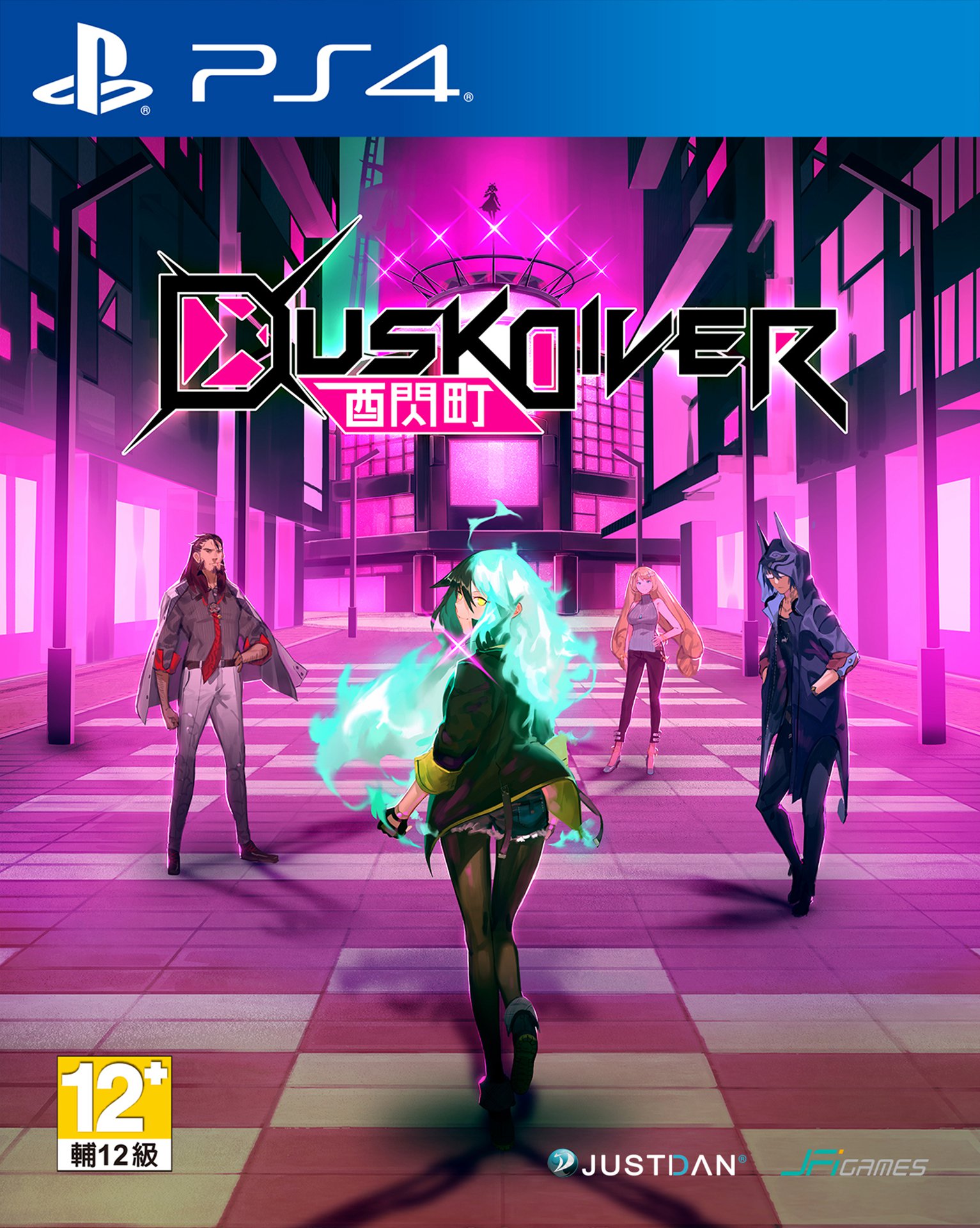 10.《Dusk Diver酉閃町》.jpg
