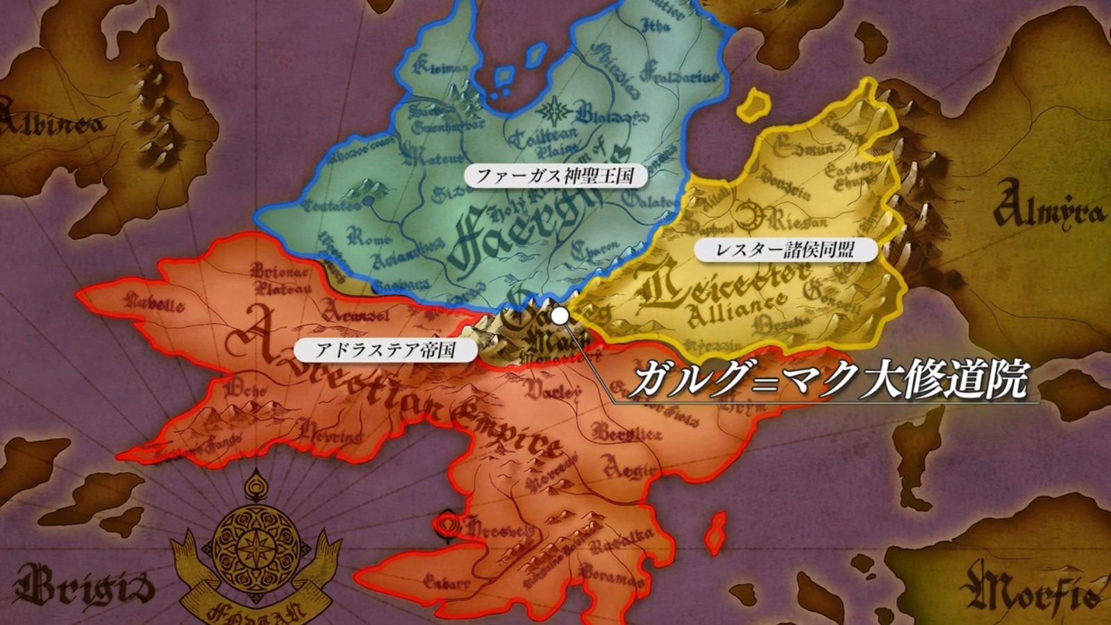 fire emblem.jpg
