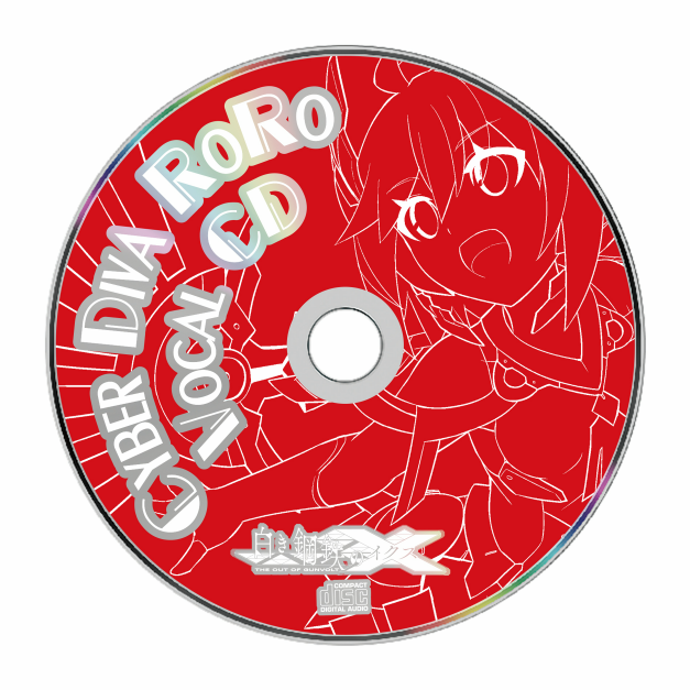 同梱ソング集CD.png
