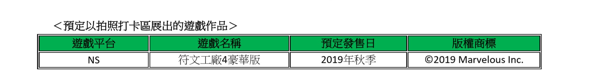 2019-07-09_161607.jpg