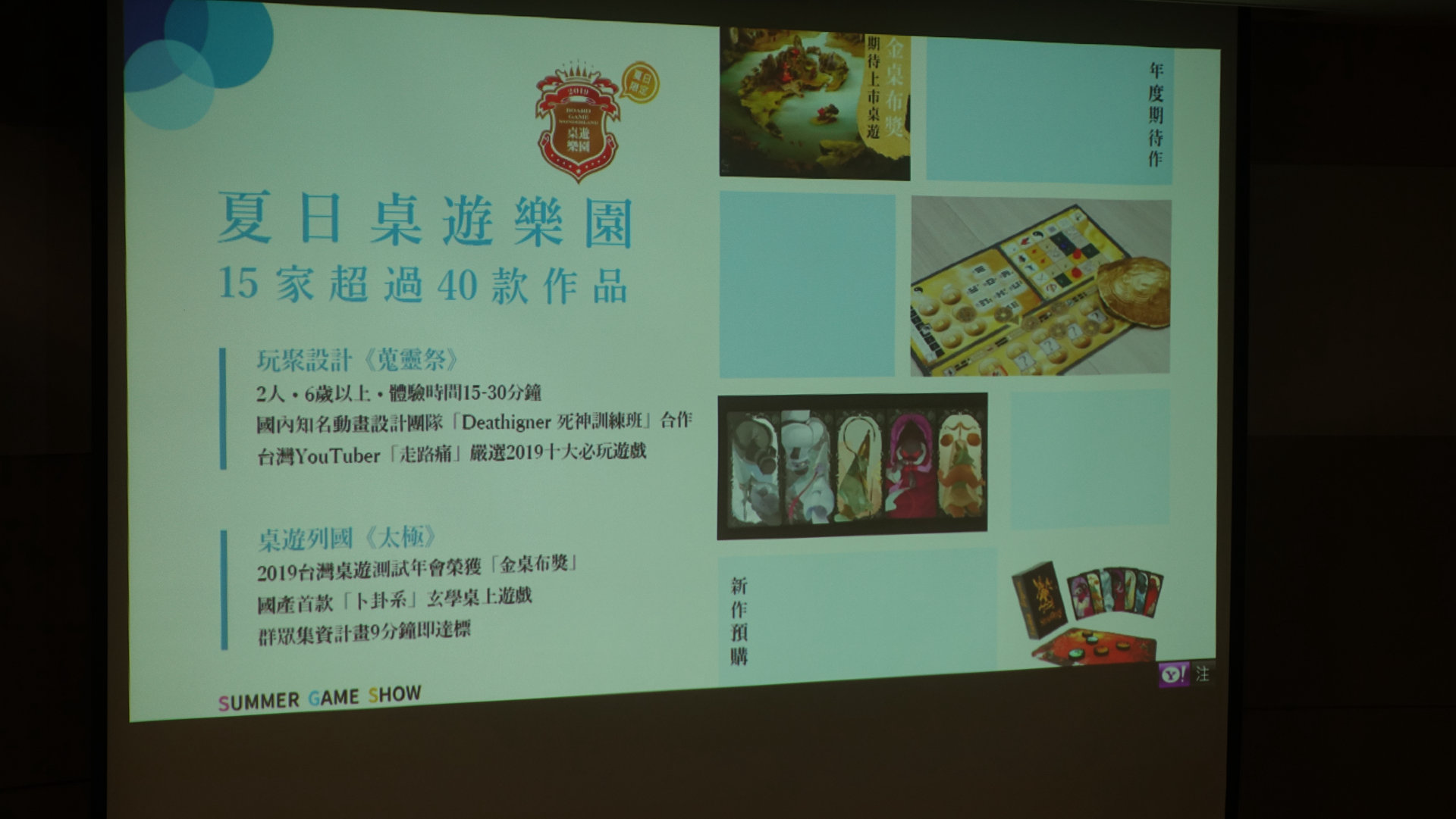 DSC07848.JPG